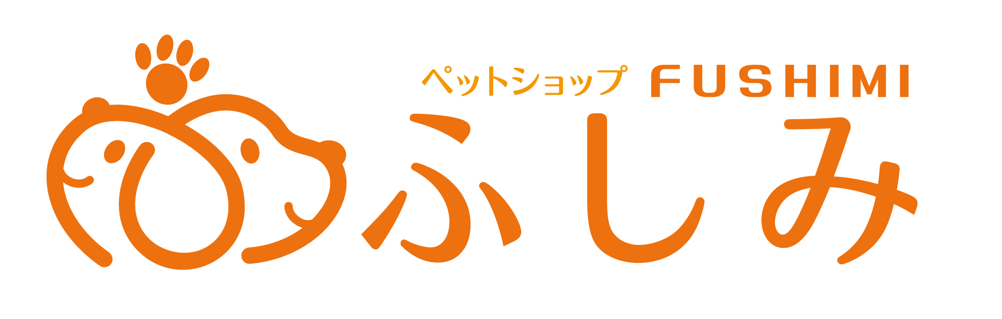 株ペットショップ ふしみ ペットサロン一番町本店 宮城県仙台市青葉区