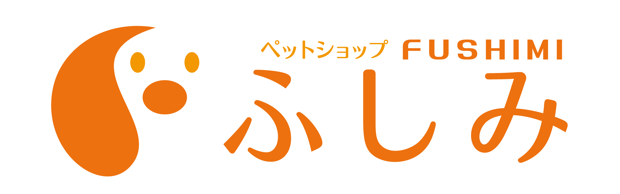 マンチカン（短足）