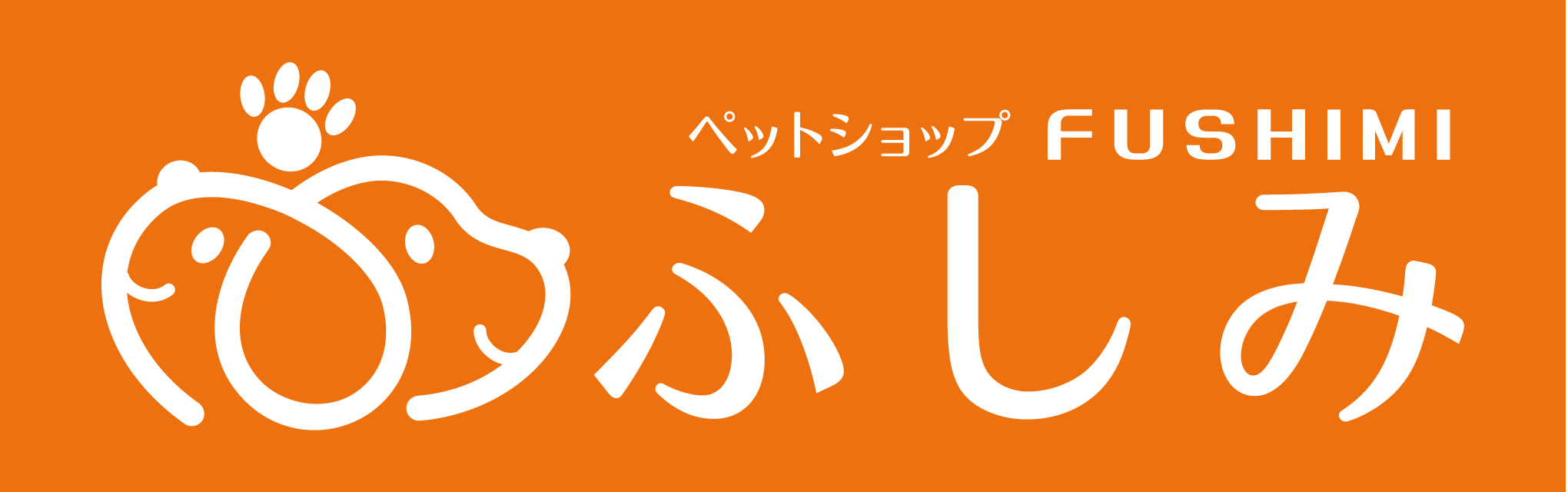 ②マンチカン（足長）